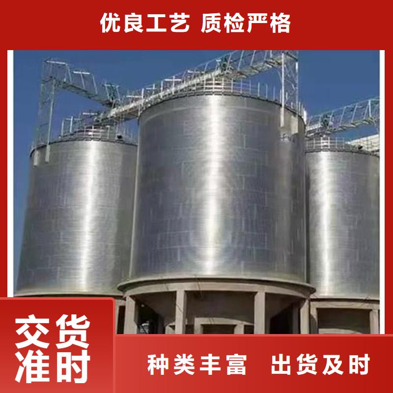 装配式粮仓值得信赖