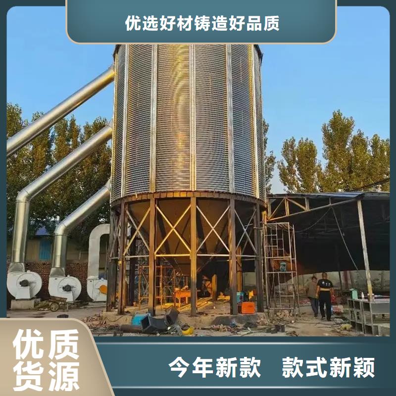 农用装配式粮仓钢板仓厂家-报价