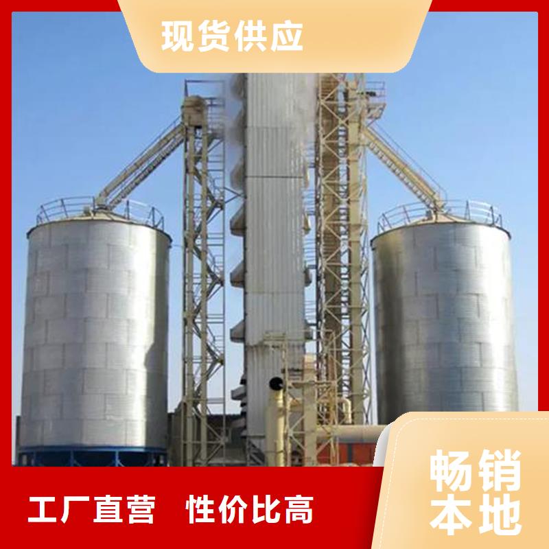 种子储存仓生产设备先进