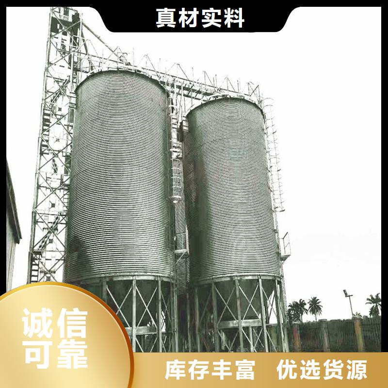 镀锌装配式粮仓圆筒仓备货充足