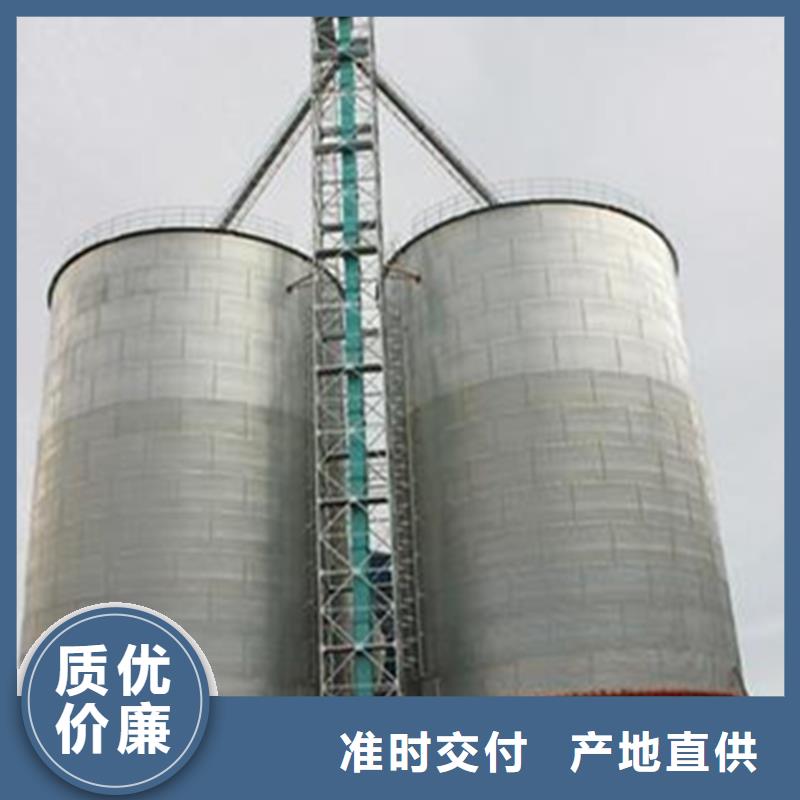 装配式粮仓钢板仓订购找大品牌