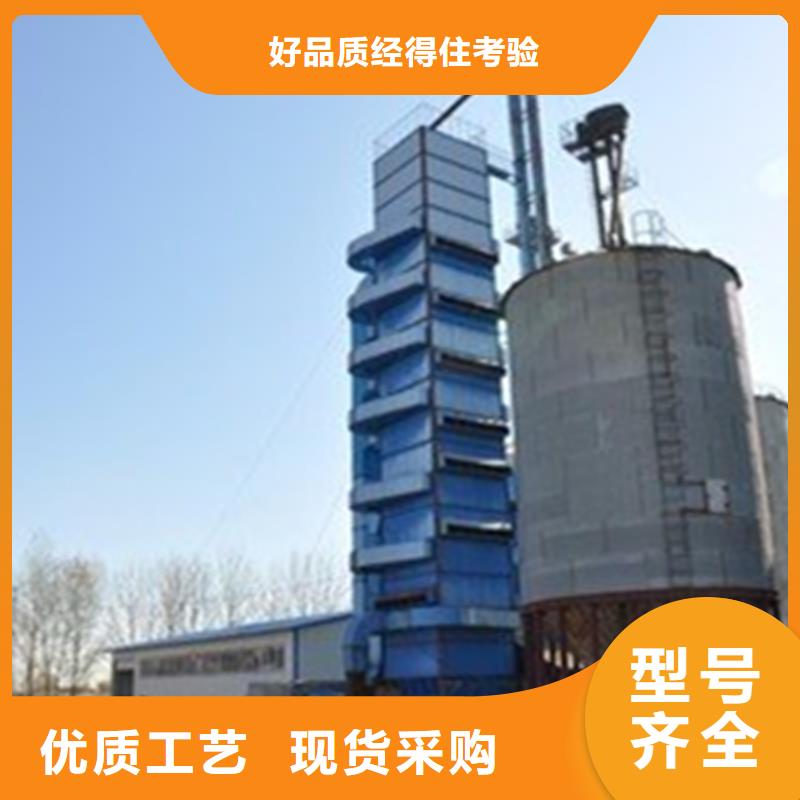 装配式粮食钢板仓源头工厂