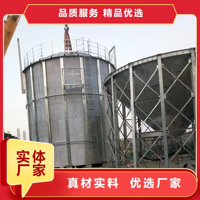 装配式钢板仓公司