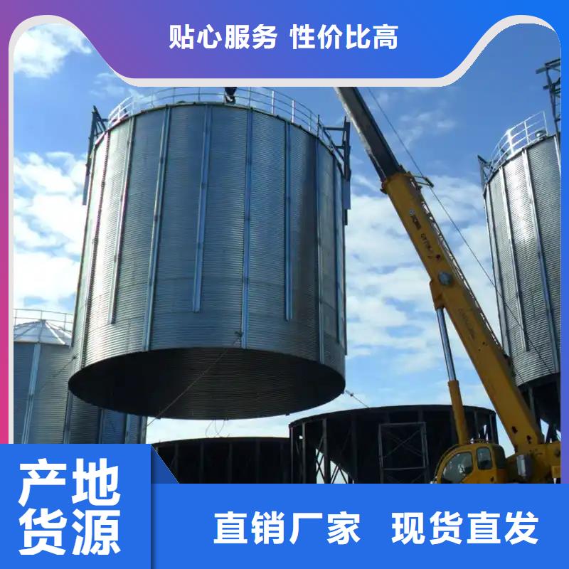 种子储存仓经久好用