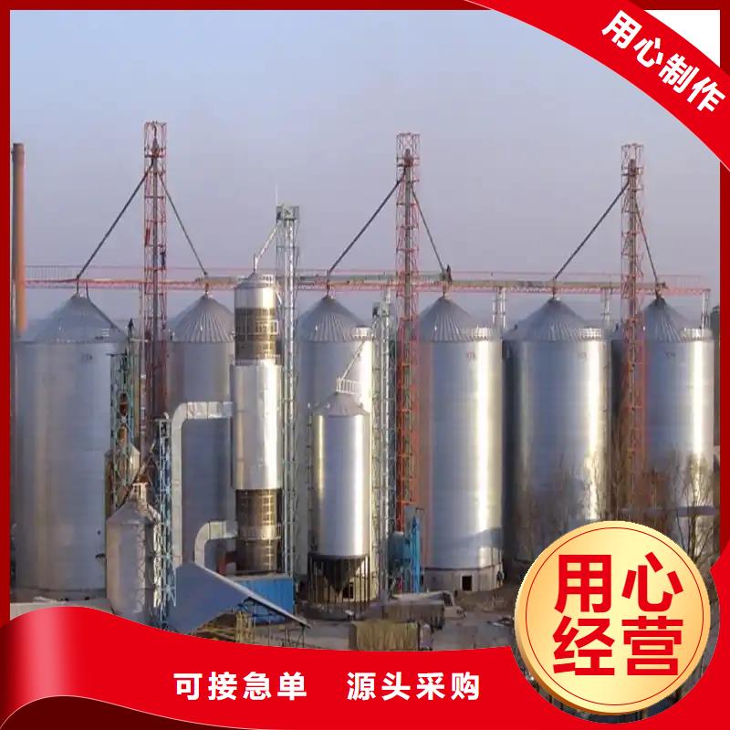 装配式粮仓钢板仓-装配式粮仓钢板仓质量过硬