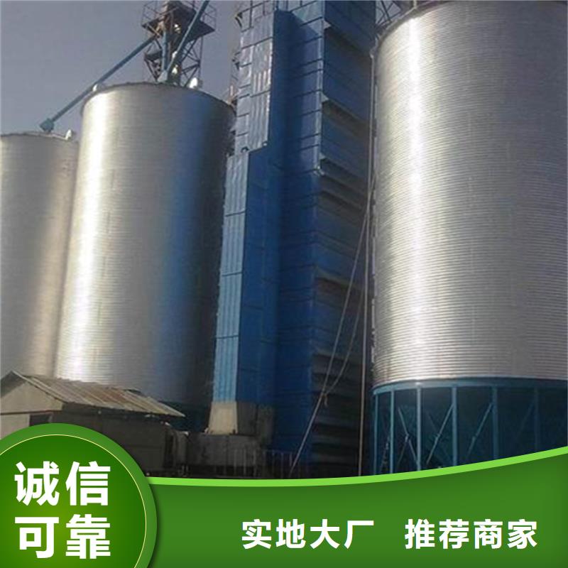 1000吨装配式粮仓粮食仓_厂家批发_产地货源