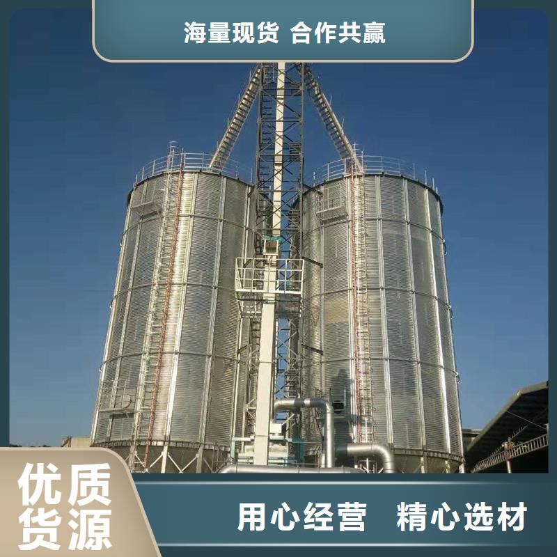 小型储粮钢板仓直销品牌:小型储粮钢板仓生产厂家
