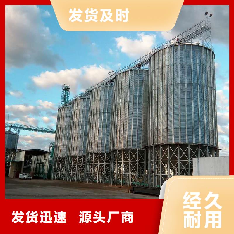 装配式粮仓锥底镀锌钢板仓厂家-更专业