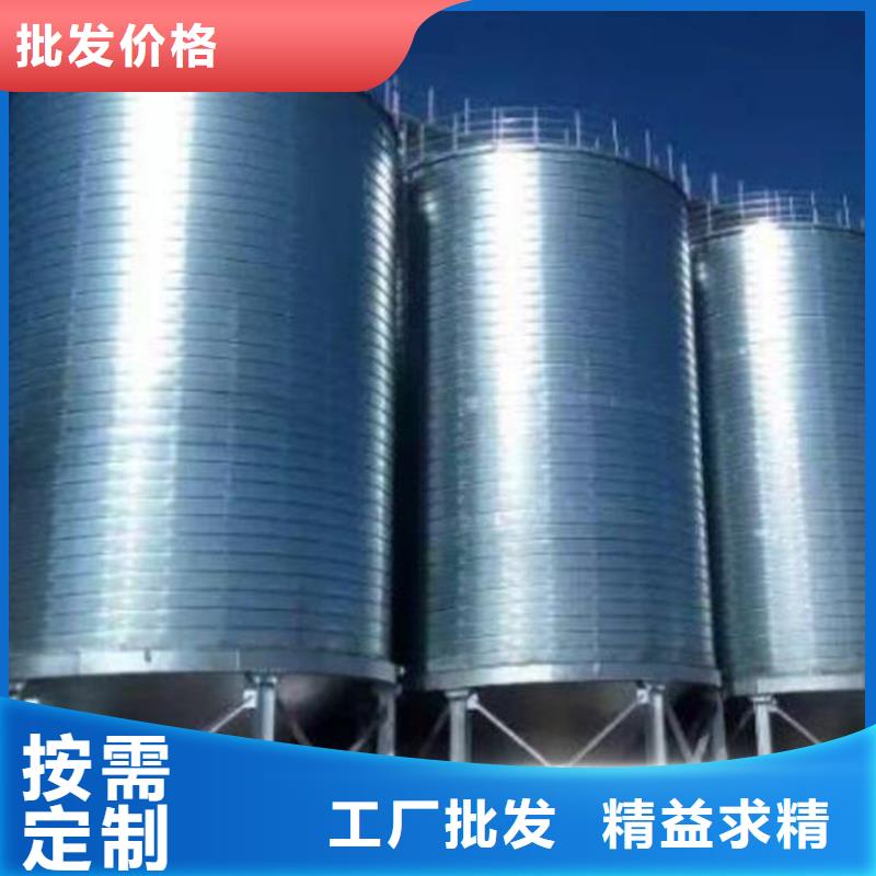 现货供应小型储粮仓_厂家
