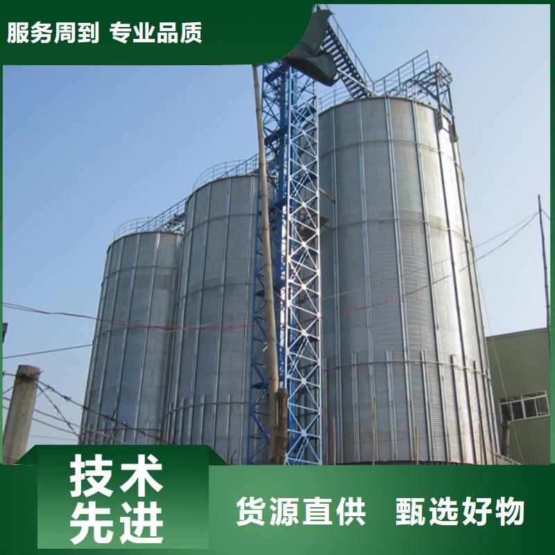 可定制的装配式粮仓钢板仓本地厂家
