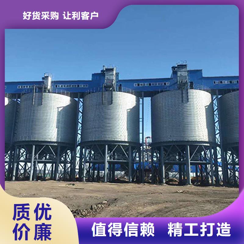 供应批发镀锌板粮食仓-保质