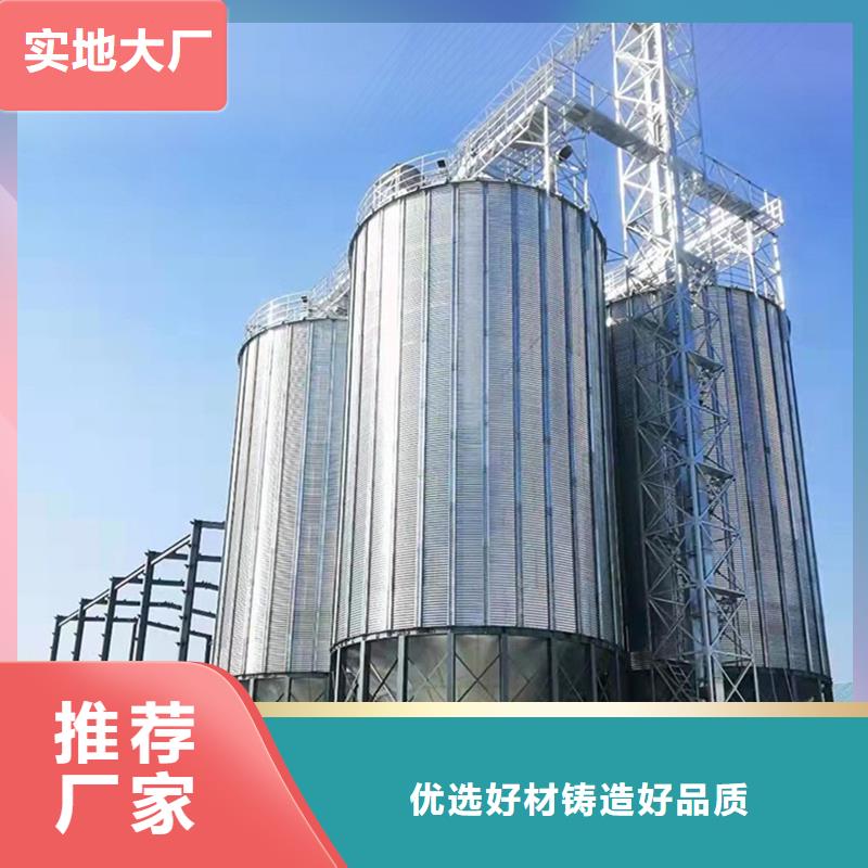 口碑好立筒装配式粮仓钢板仓厂家