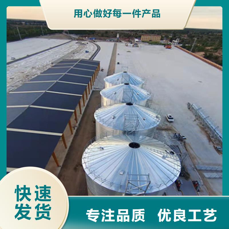 装配式粮食镀锌钢板仓-我们只做高品质