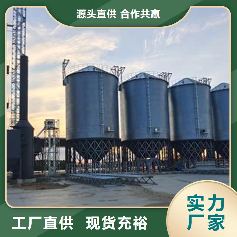 货源充足的镀锌装配式粮仓实力厂家