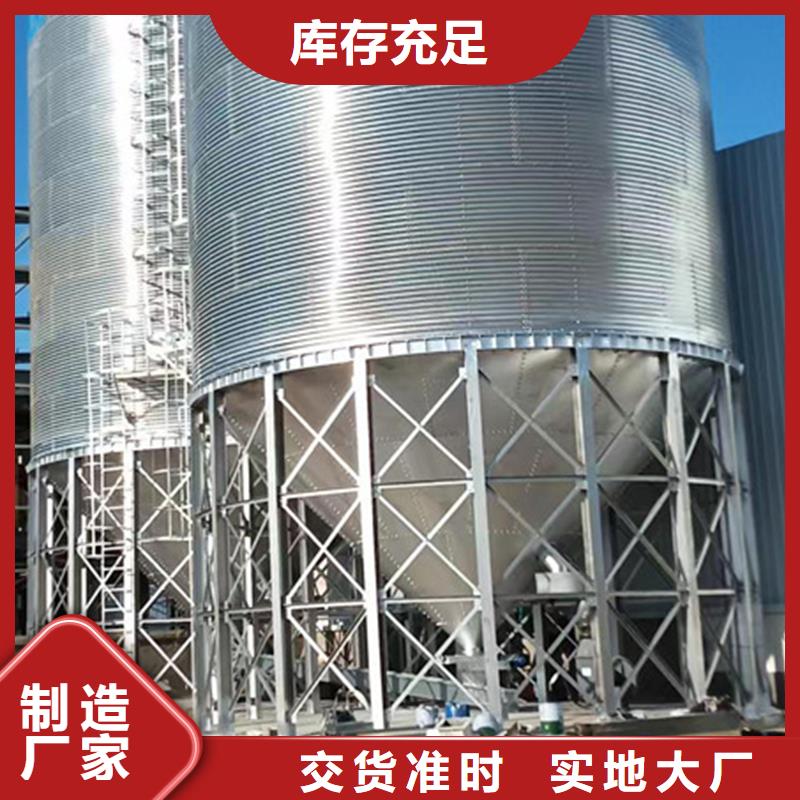 发货速度快的装配式粮仓经销商