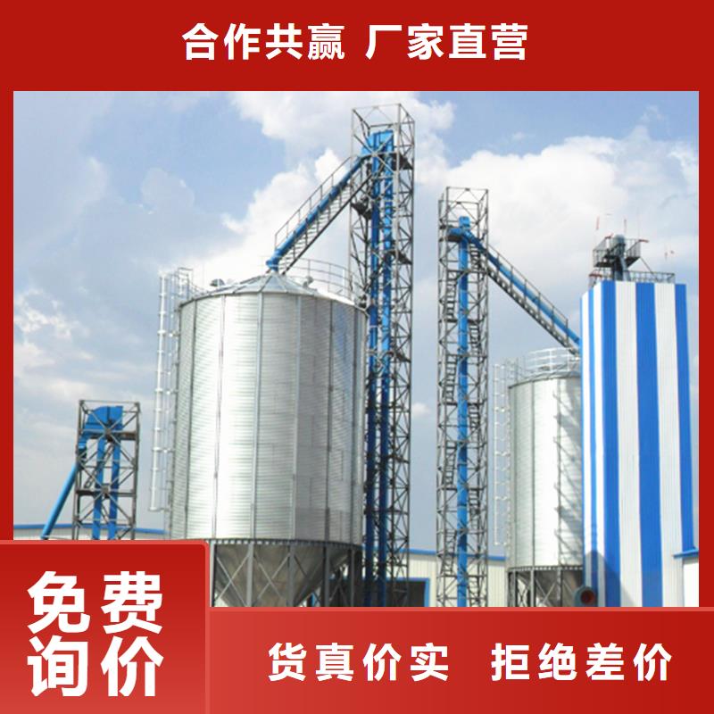 装配式粮仓粮食平底仓厂家-规格全