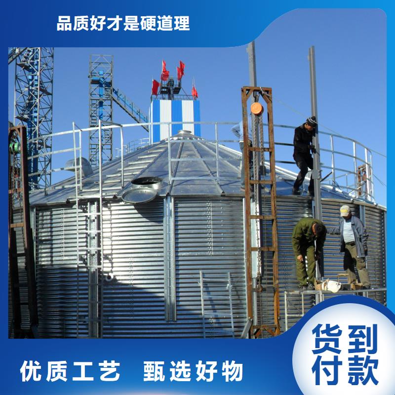 支持定制的500吨装配式粮仓存储仓供货商