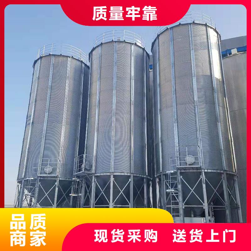 装配式粮食钢板仓源头工厂
