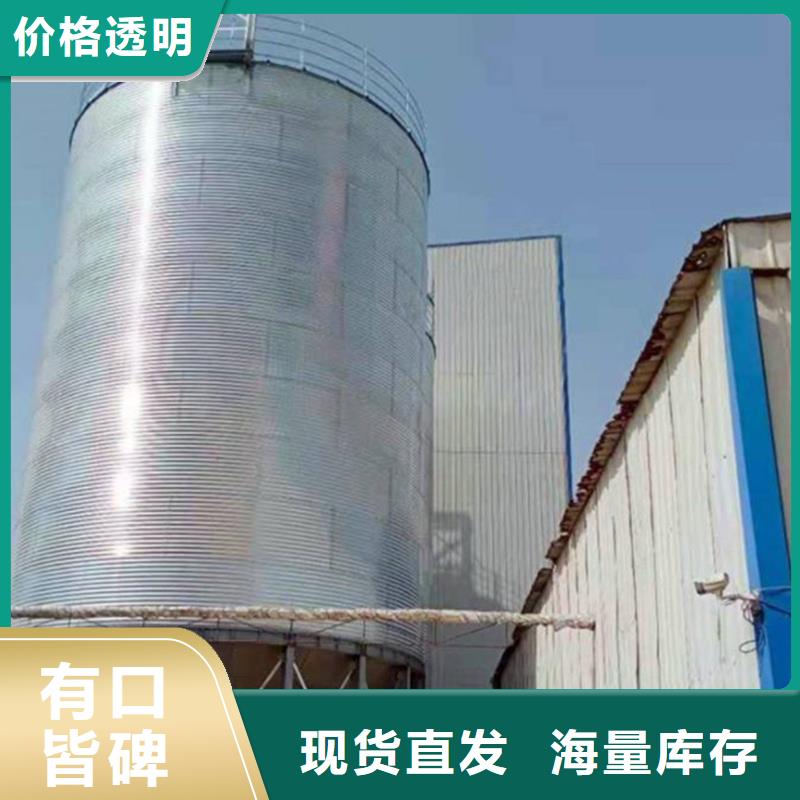 供应批发粮食立式筒仓-放心