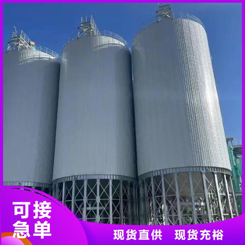 玉米存储钢板仓厂家
