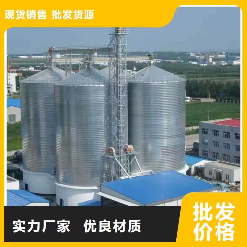 装配式粮食镀锌钢板仓-我们只做高品质