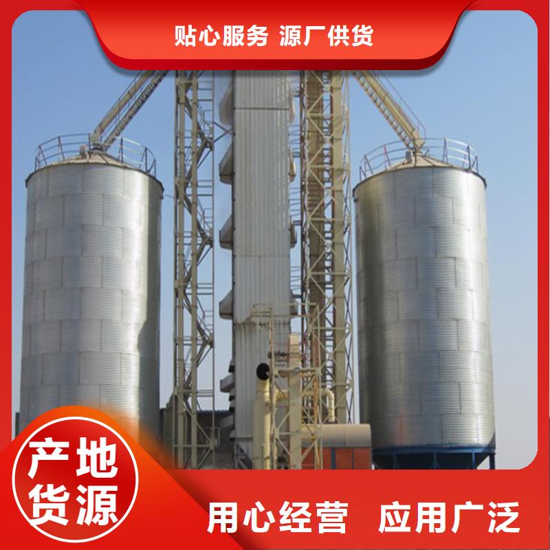 粮食仓储设备购买