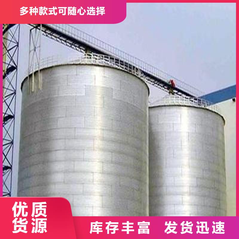 销售装配式镀锌储钢板仓的厂家