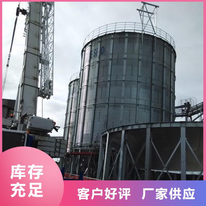 镀锌装配式钢板仓厂家_精益求精
