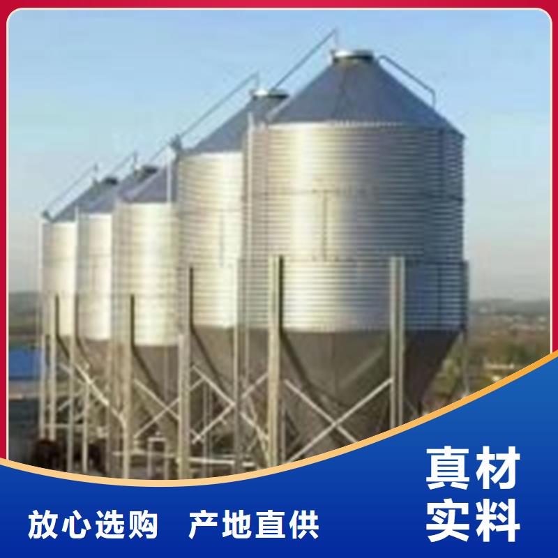 900吨玉米钢板仓-全国发货