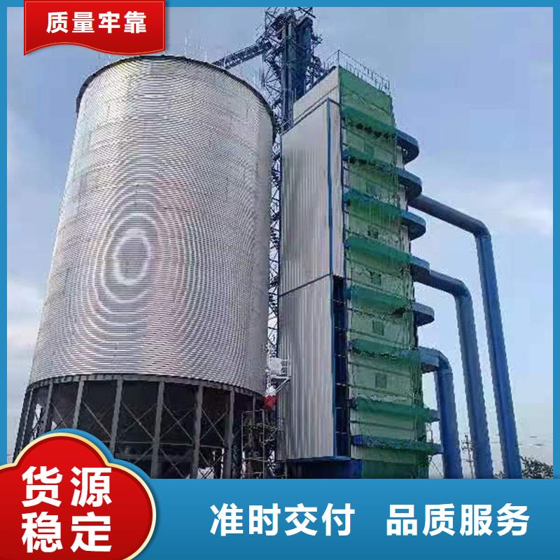 质量好的装配式粮食镀锌钢板仓大型厂家