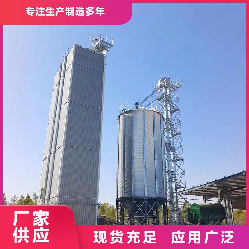 订购粮食立式筒仓怎么选？