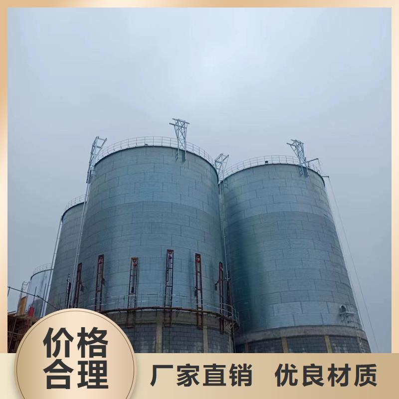 装配式钢板仓粮仓制造厂