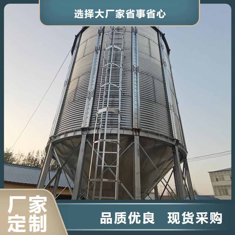 装配式钢板仓粮仓按需定制