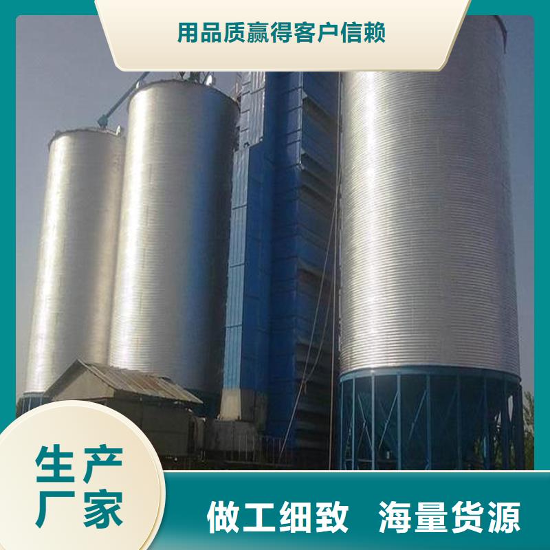 稻谷装配式钢板仓产品实物图
