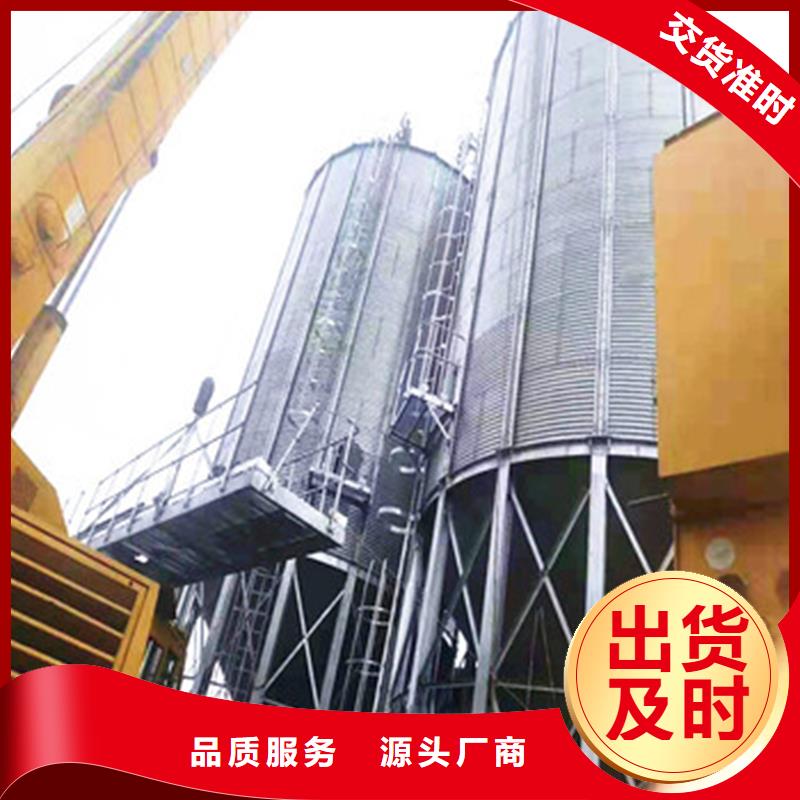 本地粮食装配式钢板仓厂商