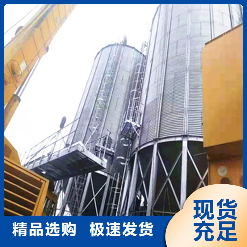 生产装配式粮食存储仓的生产厂家
