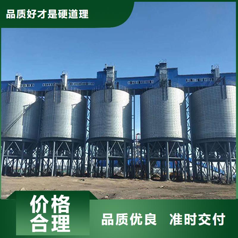 300吨玉米钢板仓厂家联系方式 300吨玉米钢板仓厂家