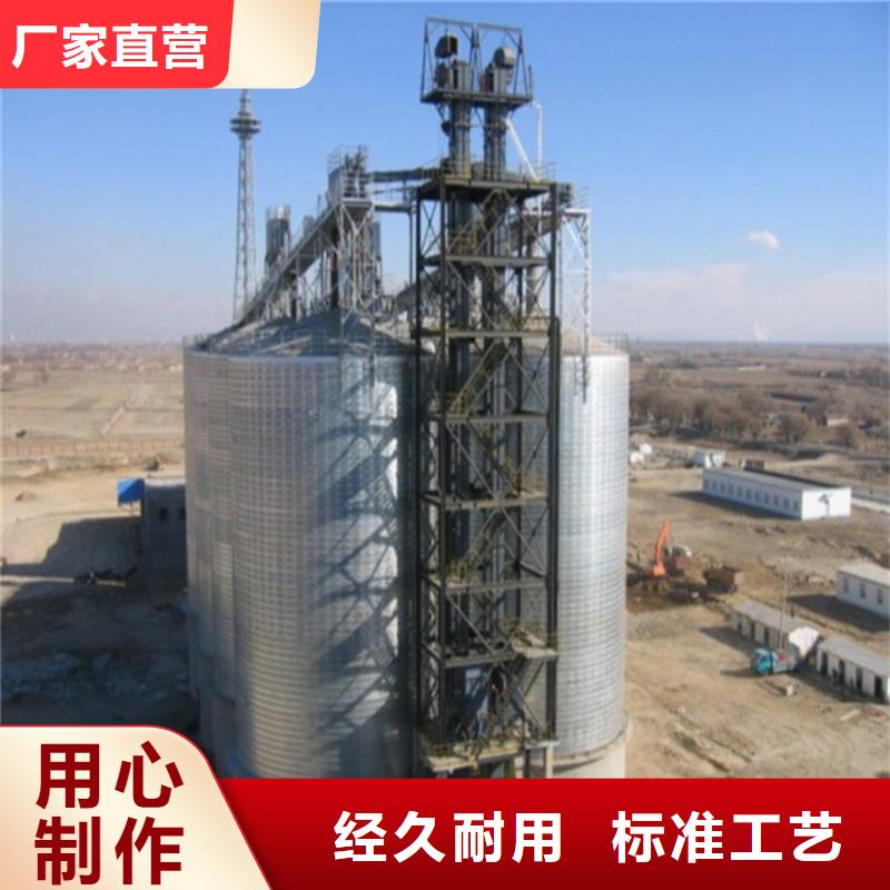 装配式粮仓钢板仓参数详情