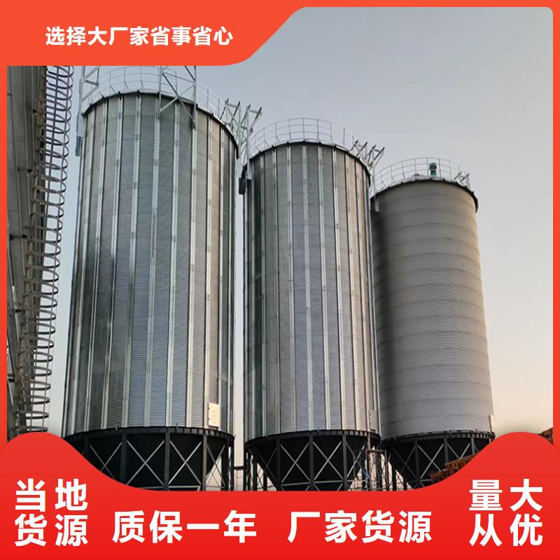 1000吨装配式粮食仓知识