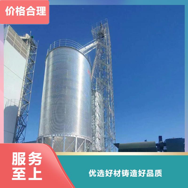 质量靠谱的稻谷装配式钢板仓厂家