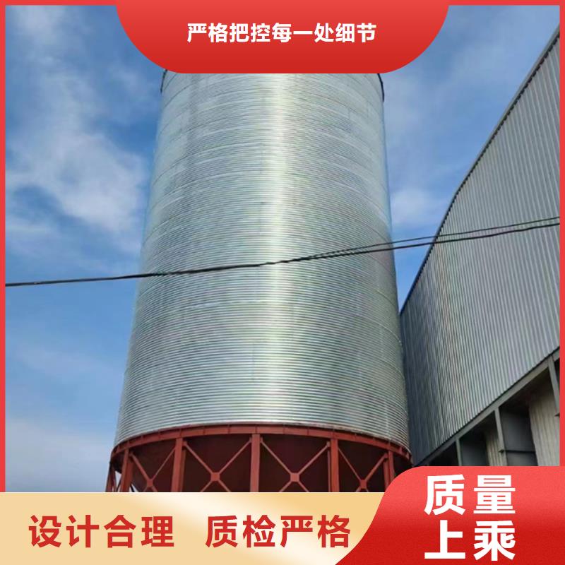 全钢锥底钢板仓出厂报价