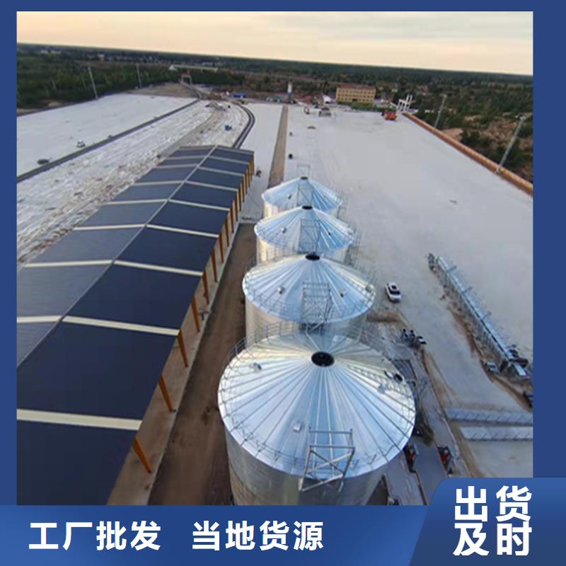 供应批发玉米豆类装配式钢板仓-省心