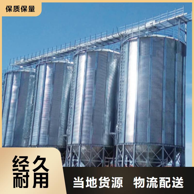 库存充足的稻谷装配式钢板仓经销商