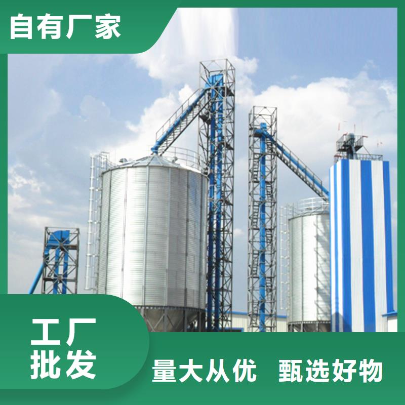 装配式镀锌储钢板仓制作商