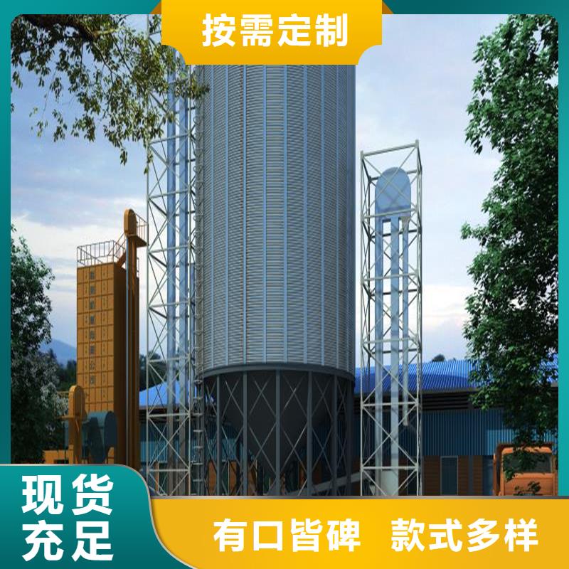 大规模镀锌装配式钢板仓生产厂家