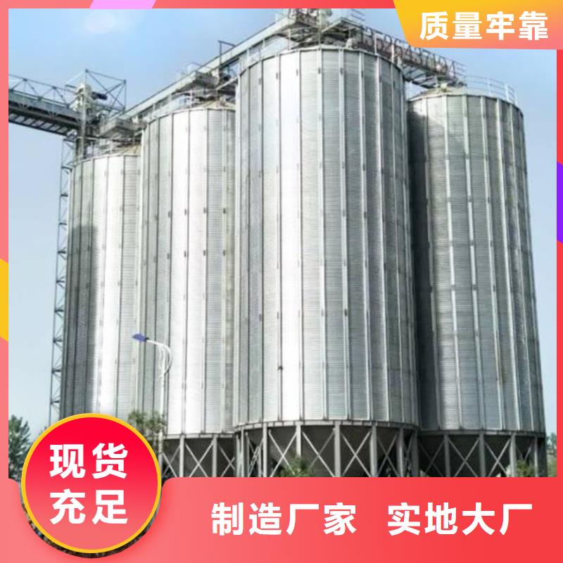 装配式钢板仓立式-售后完善