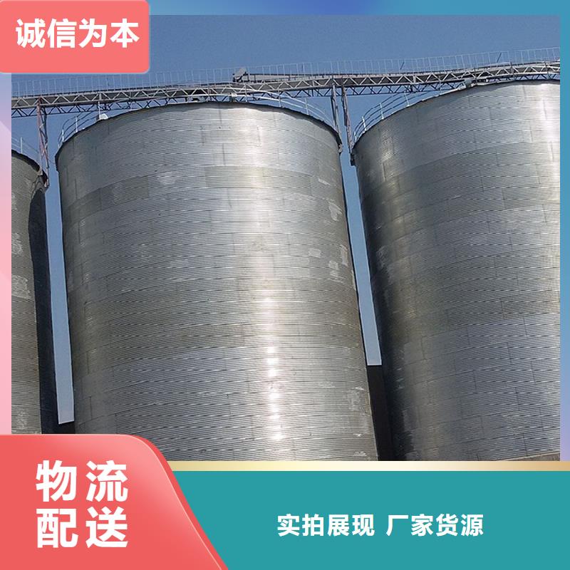 储粮用存钢板仓货真价实
