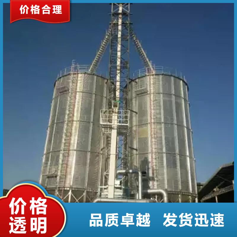 优质的储粮用存钢板仓厂家