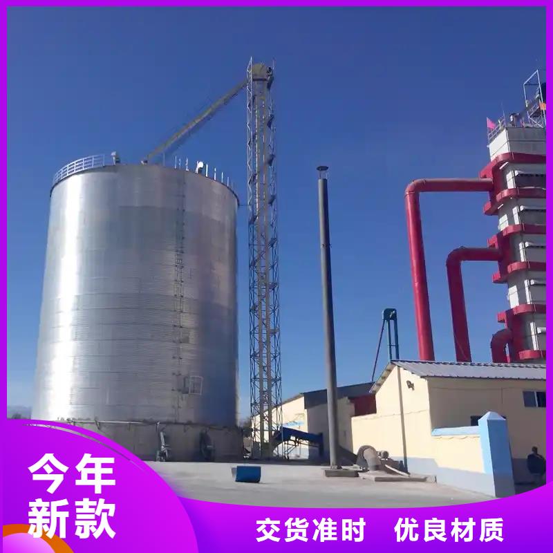 稻谷装配式钢板仓-稻谷装配式钢板仓放心