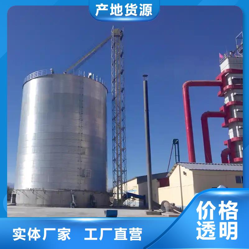 装配式钢板仓粮仓免费询价
